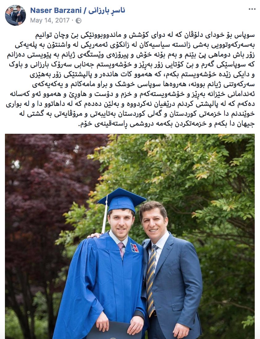 Note: all younger generation of Barzanis live in the US before they go back and get a senior position within the KRG.