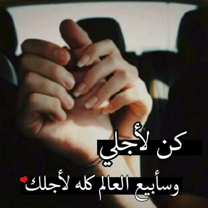 القصيـد الزين لامـن  زان جــوّه
ما له إلا نفـح عود و نفـح جاوي

اتنــزّه عن طمانه .. فــي علــوّه
و ارتفــع بـه لين اعـدّيه الهقاوي