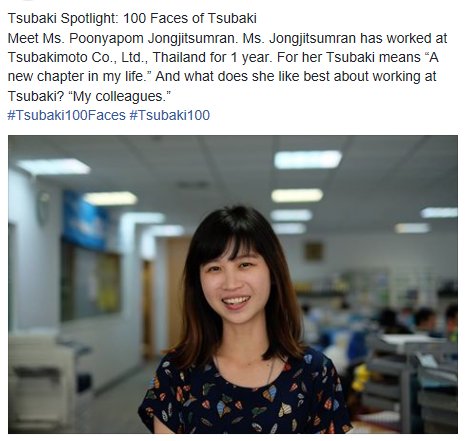 US_Tsubaki's tweet photo. #Tsubaki100Faces #Tsubaki100 https://t.co/ug9Y0p73NG