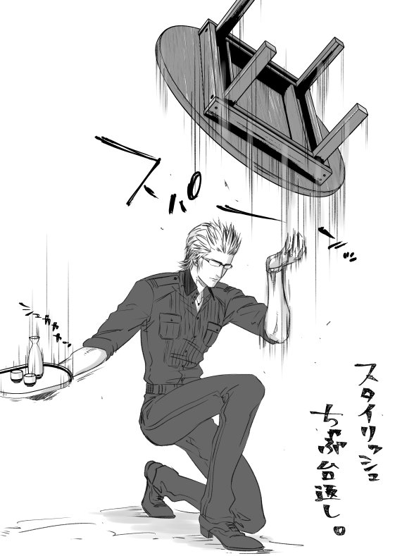 素材見つけて描きたくなっただけ…