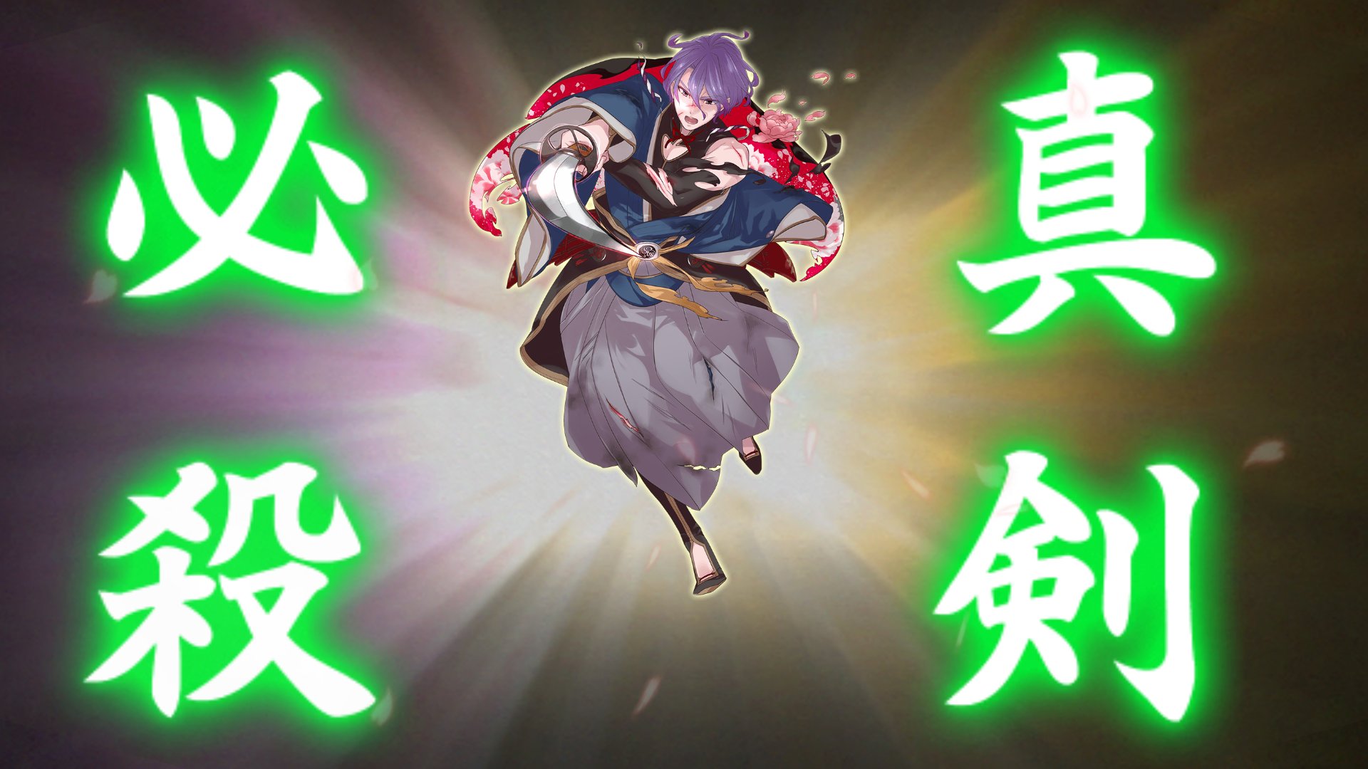 刀剣乱舞　歌仙兼定　真剣必殺　SP SP] D-TB01/SP13《歌仙兼定 真剣必殺》 : トレカのツボ ヤフー店