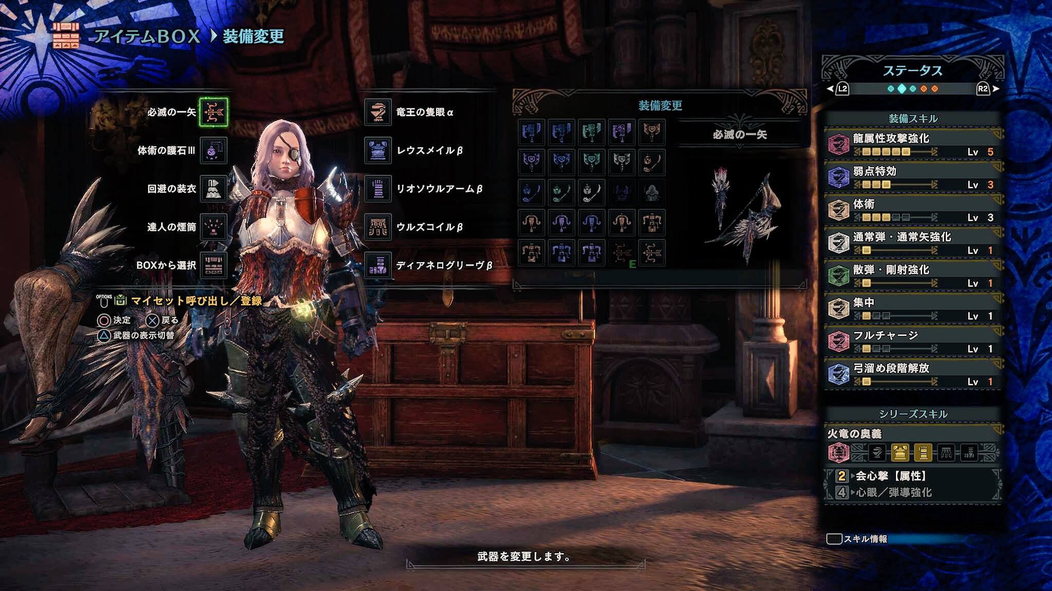 Twitter पर Anna とりあえず氷 水 龍 火の弓装備 雷も作ったけどレウス2部位のシリーズ効果であと適当に もっと良い装備あるだろうけどひとまずねっ Mhw 弓装備 ツィツィメイルがえろかわいい バゼル頭はもちろん非表示 T Co C1o4sbhiuy Twitter