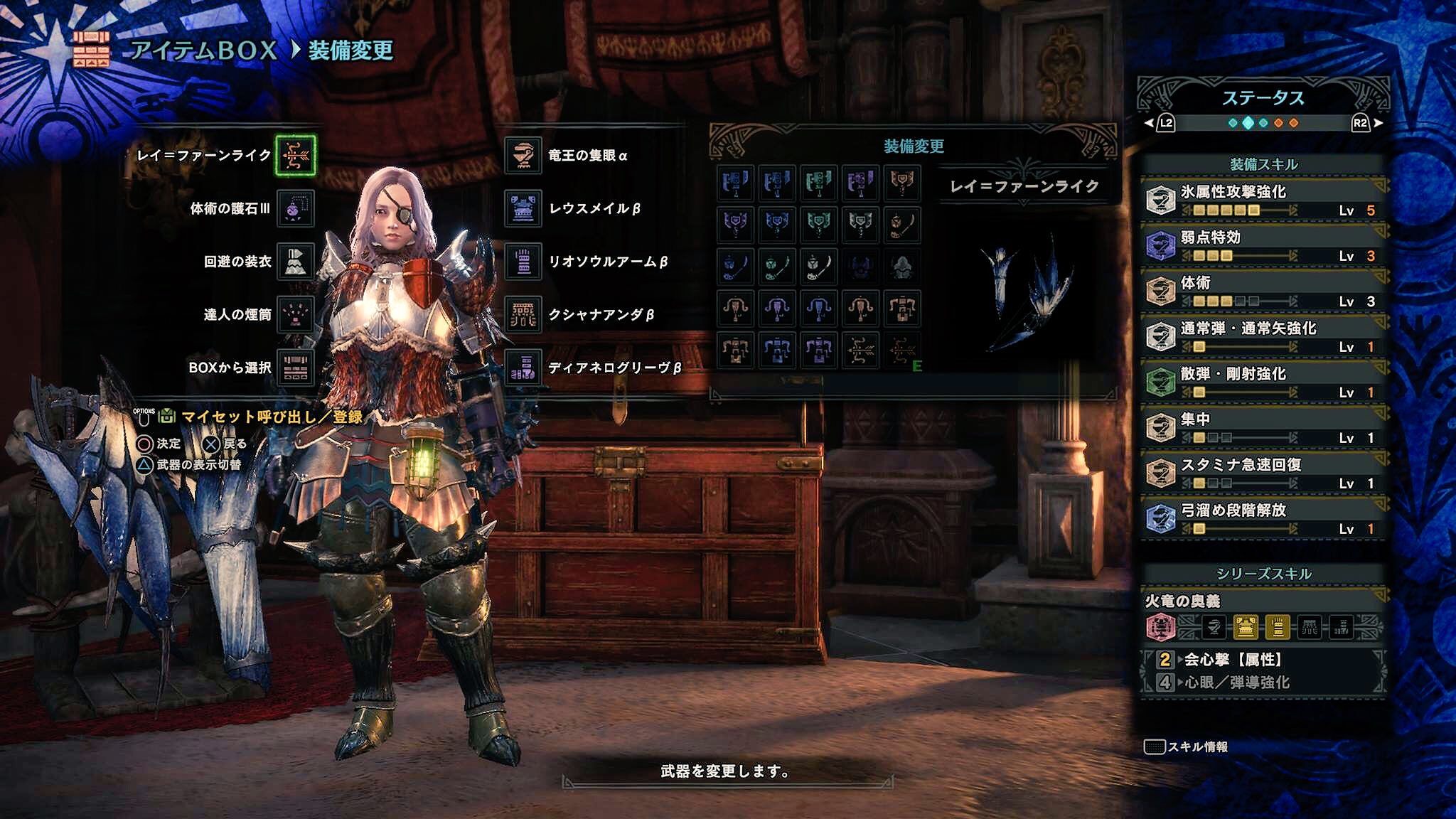Anna Twitter पर とりあえず氷 水 龍 火の弓装備 雷も作ったけどレウス2部位のシリーズ効果であと適当に もっと良い装備あるだろうけどひとまずねっ Mhw 弓装備 ツィツィメイルがえろかわいい バゼル頭はもちろん非表示 T Co C1o4sbhiuy Twitter