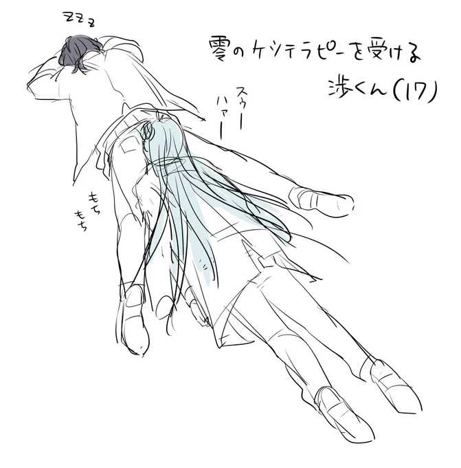 昨日ふぉろわーさんと渉零の話をしてて勝手に送り付けた渉零せっくす導入話だよ!改めてあげたからメディア欄がひどいことになってるよ!転校生ちゃんオカズにされてるので気を付けて下さい!クソ汚い文字は仕様です(屁) 