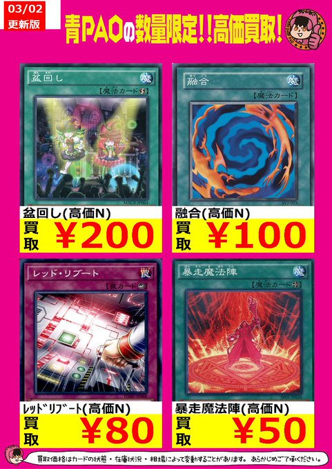Pao青梅トレカ 公式ツイッター Pao Toreka 18年03月 Page 6 Twilog Pao青梅トレカ 公式ツイッター Pao Toreka 18年03月 Page 6 Twilog