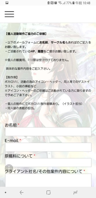 仕事募集 高画質 のtwitterイラスト検索結果 古い順 仕事募集 高画質 のtwitterイラスト検索結果 古い順