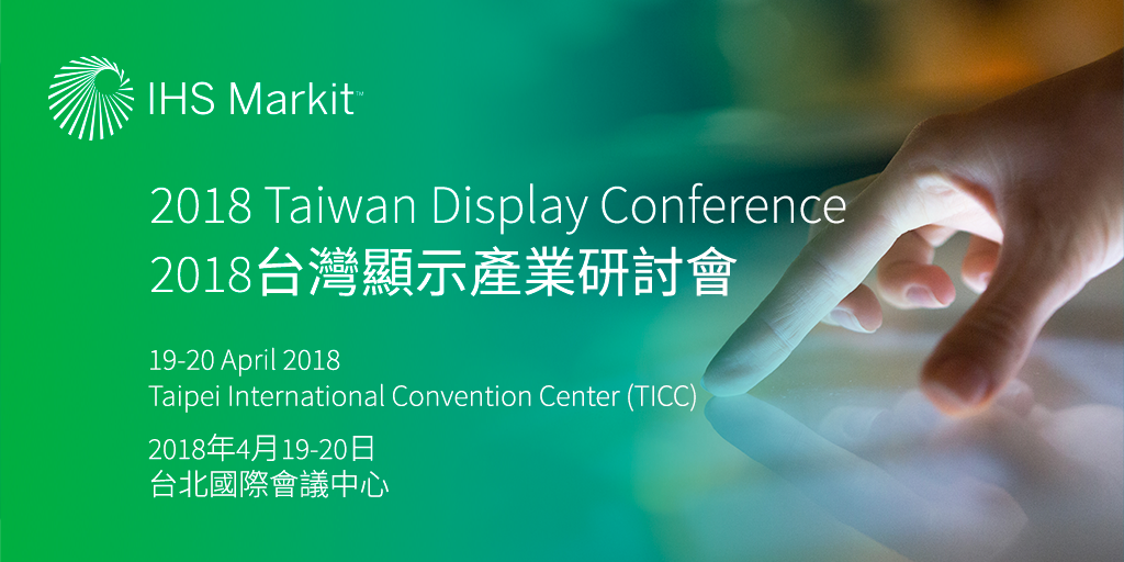 OmdiaHQ's tweet photo. Keep up with the #DisplayMarket #technology trends and projections including long term forecasts. Join the #Taiwan Display Conference 2018. #MicroLED #LCD #TaiwanDisplay #IHSMarkitDisplay https://t.co/X2YcSb1bIR https://t.co/e88cDNhB7k