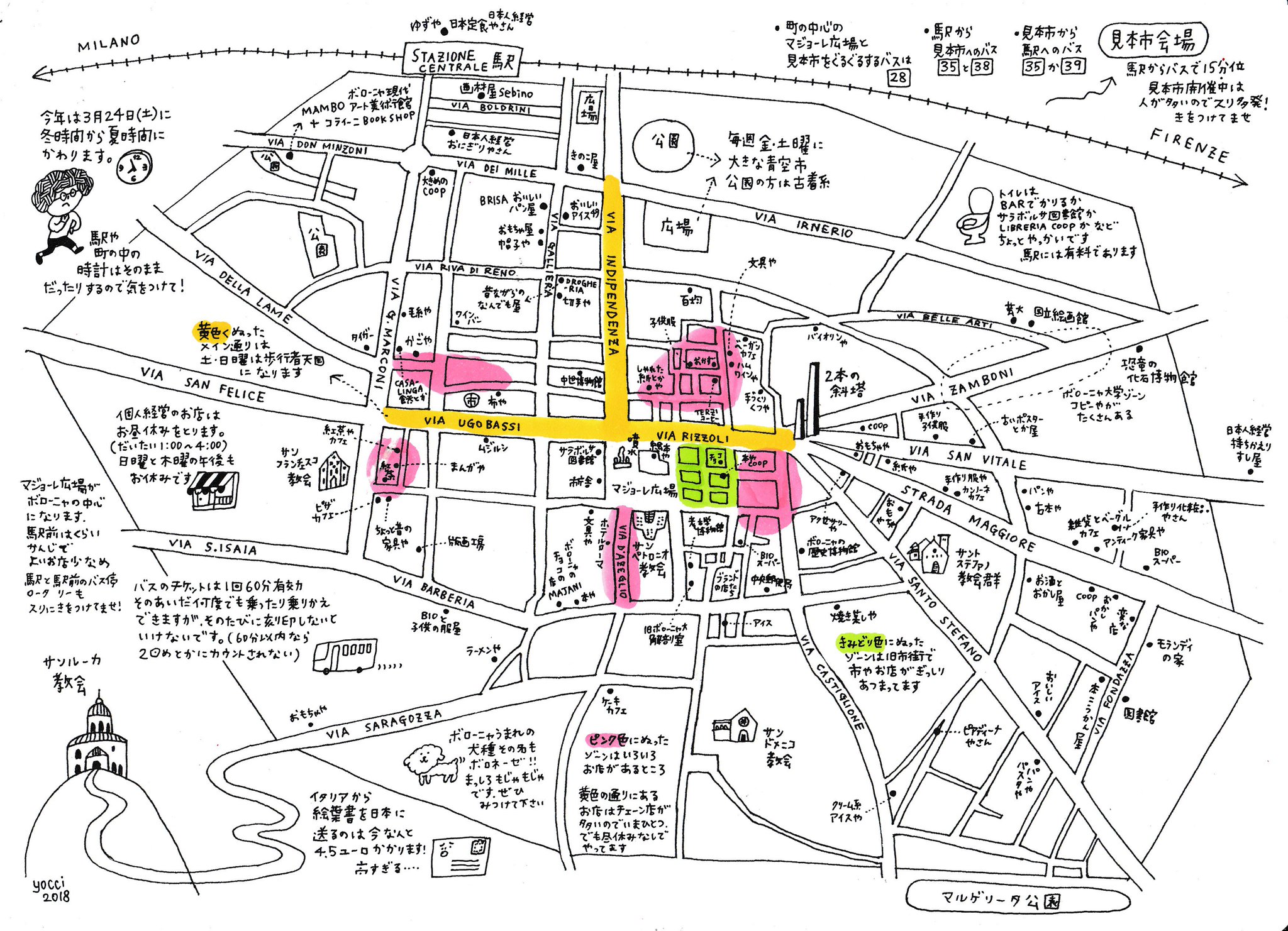 ボローニャ展と絵本のこといろいろ A Twitteren ボローニャ在住のイラストレーター のだよしこさんのボローニャ地図です ボローニャ展と絵本のこといろいろ A Twitteren ボローニャ在住のイラストレーター のだよしこさんのボローニャ地図です