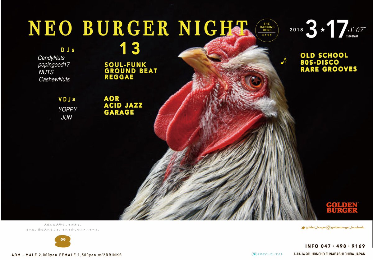 golden_burger's tweet photo. 2018 3・17 sat.
"NEO BURGER NIGHT 13"
〜THE DANCING HERO〜
21:00 START
"DJs"
CandyNuts
CashewNuts
popingood17
NUTS
"VDJs"
YOPPY
JUN
#goldenburger #ゴールデンバーガー #neoburgernight #ネオバーガーナイト #dj #vdj #VINYL #qoool #12inchvinyl #soul #funk #groundbeat #80s #disco https://t.co/80lf7SUc1M