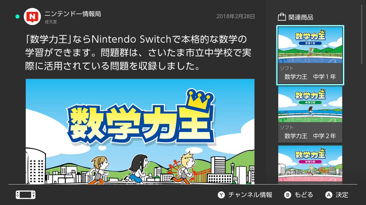 timguoqk's tweet photo. #NintendoSwitch https://t.co/dAKXspoOe1