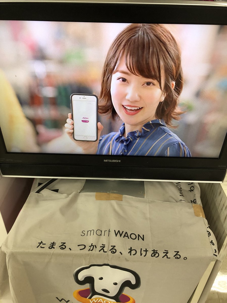 イオン九州公式アプリ イオン九州公式アプリ