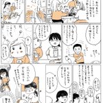 居酒屋で出会った感じの良い女性♪去り際に放った彼女の職業が意外すぎる職業だった!