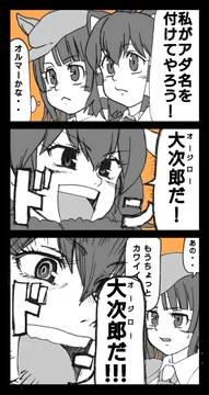 画像 / Picture