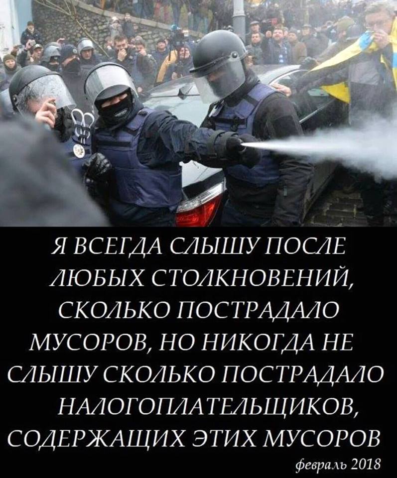 Митингующие убрали часть палаток из-под Рады, - Егор Соболев - Цензор.НЕТ 9706