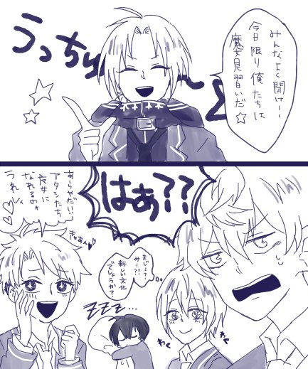 目トレスのtwitterイラスト検索結果 古い順 目トレスのtwitterイラスト検索結果 古い順