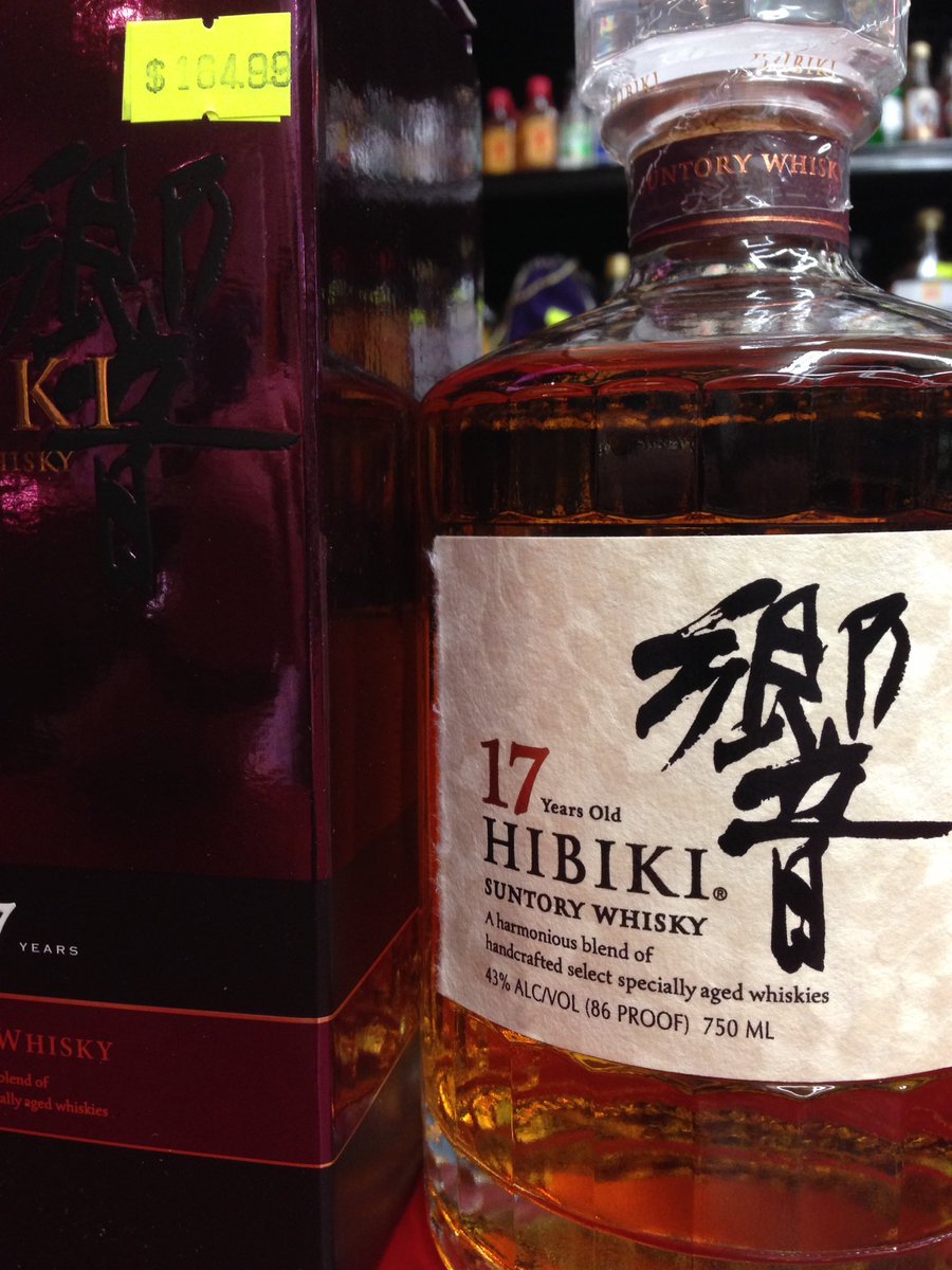So. We got... one bottle. #Hibiki #17