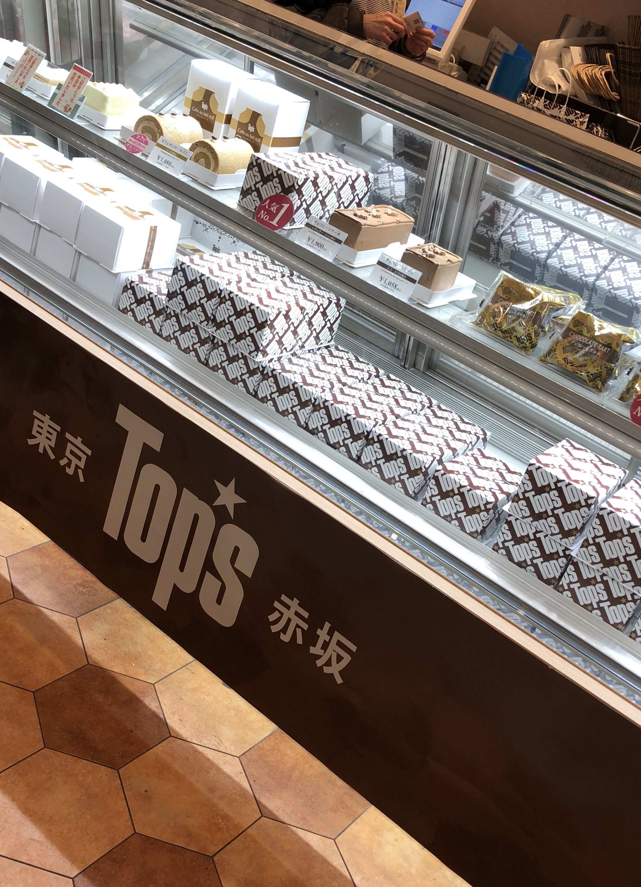 舞さん V Twitter Jr西船橋駅構内の一画にある Monthly Sweets が 3月から Topsになりました 初日ということもあって そこそこ混雑しとりました そして チョコレートタルトを衝動買いしてしまった舞さんなのでした Jr西船橋駅 ディラ西船橋 Tops