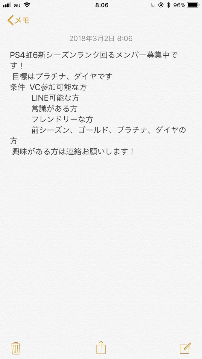 VERSUSHANABIGOD's tweet photo. #レインボーシックスシージ
#ランクメンバー募集中 https://t.co/SffH3jtHrX