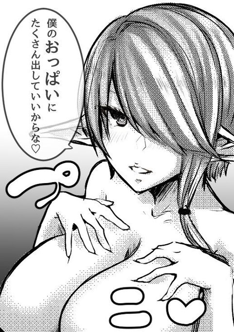 クリスタで試しに落書き。 