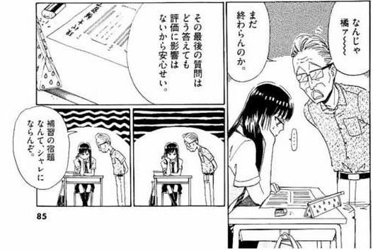 恋は雨上がりのように 感想まとめ 3ページ目 Togetter 恋は雨上がりのように 感想まとめ 3ページ目 Togetter