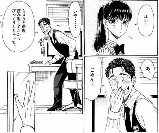 恋は雨上がりのように 感想まとめ 3ページ目 Togetter 恋は雨上がりのように 感想まとめ 3ページ目 Togetter