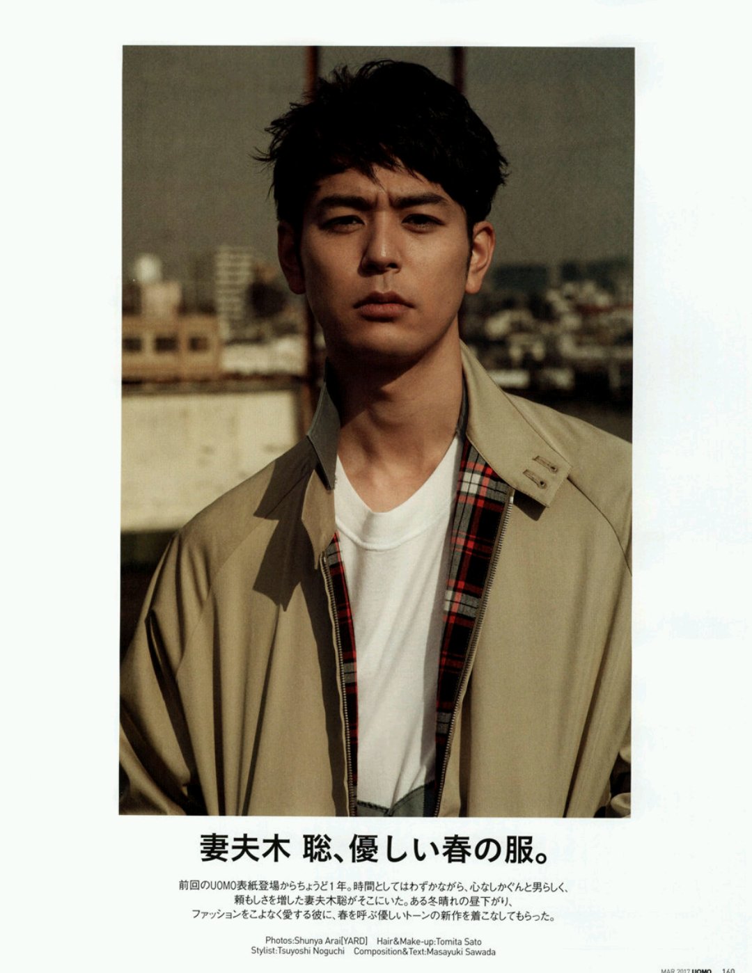 Uzivatel Like Hell Na Twitteru Kora Kengo 高良健吾 November 12 1987 30 Love That Makes You Cry Hana Moyu Tsumi To Batsu Bandage Yes He Was In That Film With Jin