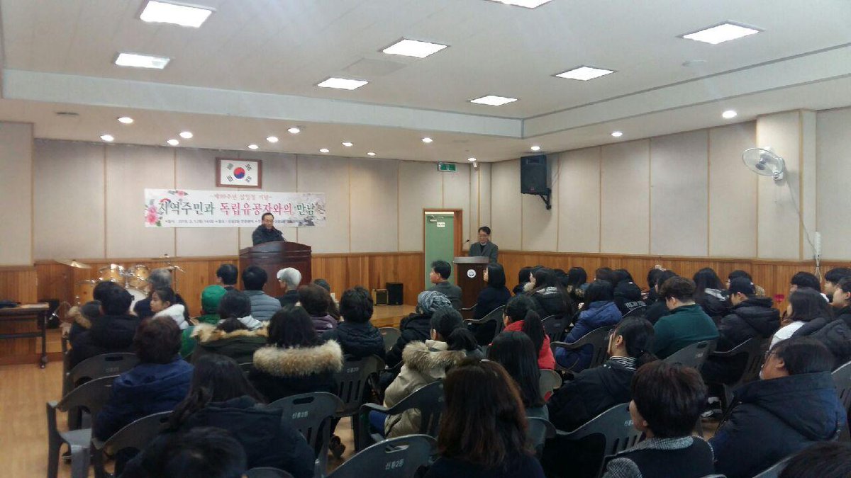 신흥2동 주민자치센터는 제99주년  삼일절을
맞이하여 지역주민 및 학생과 독립 유공자와의
만남을 통해  삼일절  정신을 기리는  소중한
시간을 가졌습니다.
참석하여 주신 최영직 광복회 지회장님과
회원. 그리고 주민 여러분께  감사한 마음을
전합니다 .