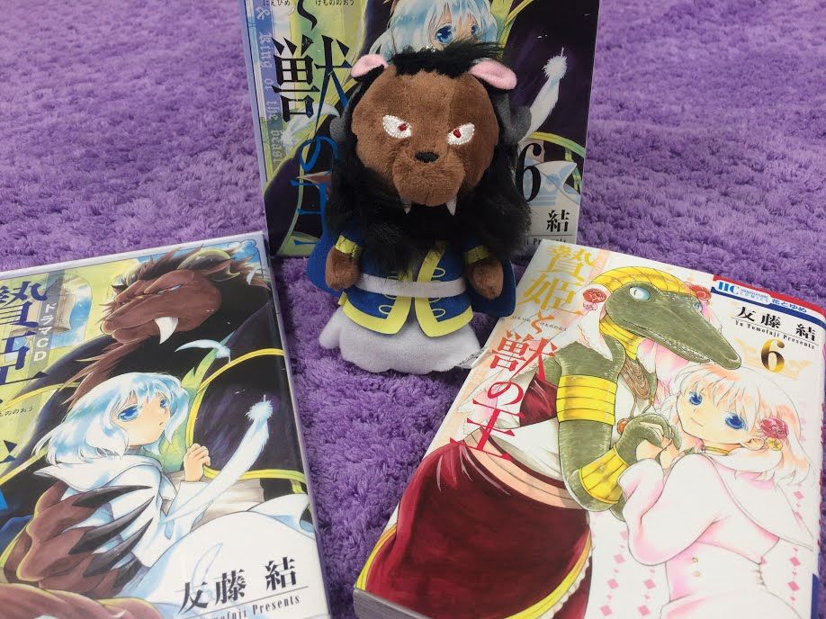 hakusenshashop's tweet photo. コミックス⑥巻ドラマCD付き特装版とぬいぐるみストラップで、目＆耳＆モフモフで『贄姫』を楽しめます♡現在関連商品2000円（税込）以上お買い上げごとに新購入特典カード1枚をプレゼント中！（～2018年3月31日まで）（ま）　https://t.co/9GDh12mkvd #白泉社 #贄姫と獣の王 https://t.co/IfqK6auBrH