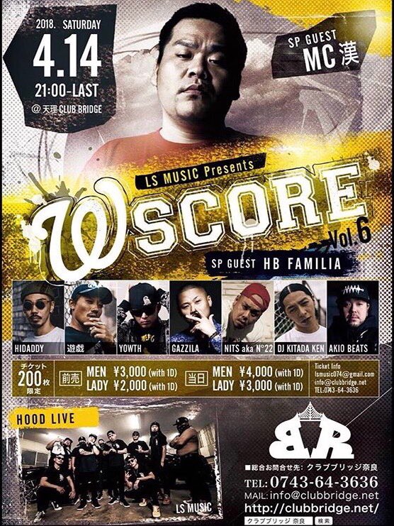 rarara_69's tweet photo. 久々にH.B.FAMILIA集結🌟 #HBFAMILIA #MC漢 #hidaddy #遊戯 #yowth #gazzila #22 #djkitadaken #akiobeats #天理clubbridge #奈良 https://t.co/gm6WlgVmPb
