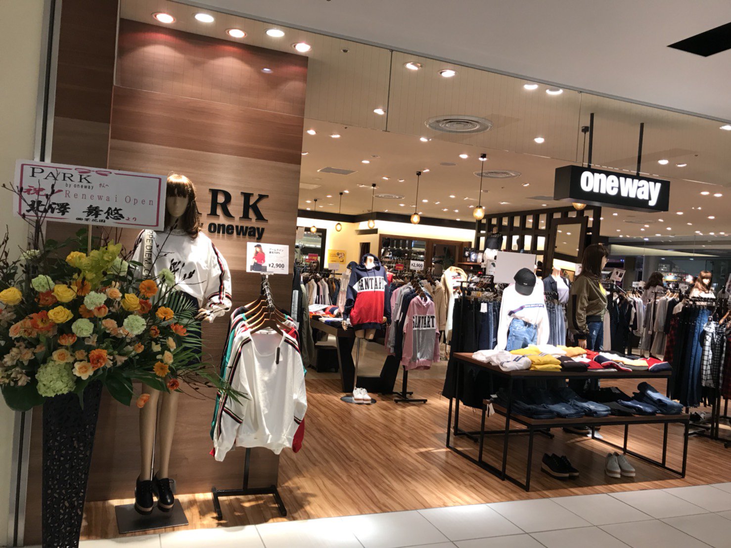 One Way 札幌パセオ限定イベント 本日 Park By One Way 札幌パセオ店リニューアルオープン 限定ノベルティや限定プライスをはじめ こちらのクーポン画面をご掲示で 札幌パセオ店のみ2点以上で さらに10 Off 可愛い春服をぜひ 新しくなった札幌