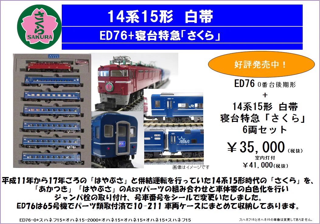 KATO京都駅店 on X: 