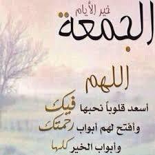 qmsmohammed's tweet photo. صــــــلوا ؏ الحبيب ﴿ םבםבﷺ  ﴾ اللَّهُمَّ صَلِّ وَسَلِّمْ وَبَارِكْ عَلَى سَيِّدُنَا مُحَمَّدٍ ﷺ

#يازين_ذكر_الله https://t.co/vu5Br071IT