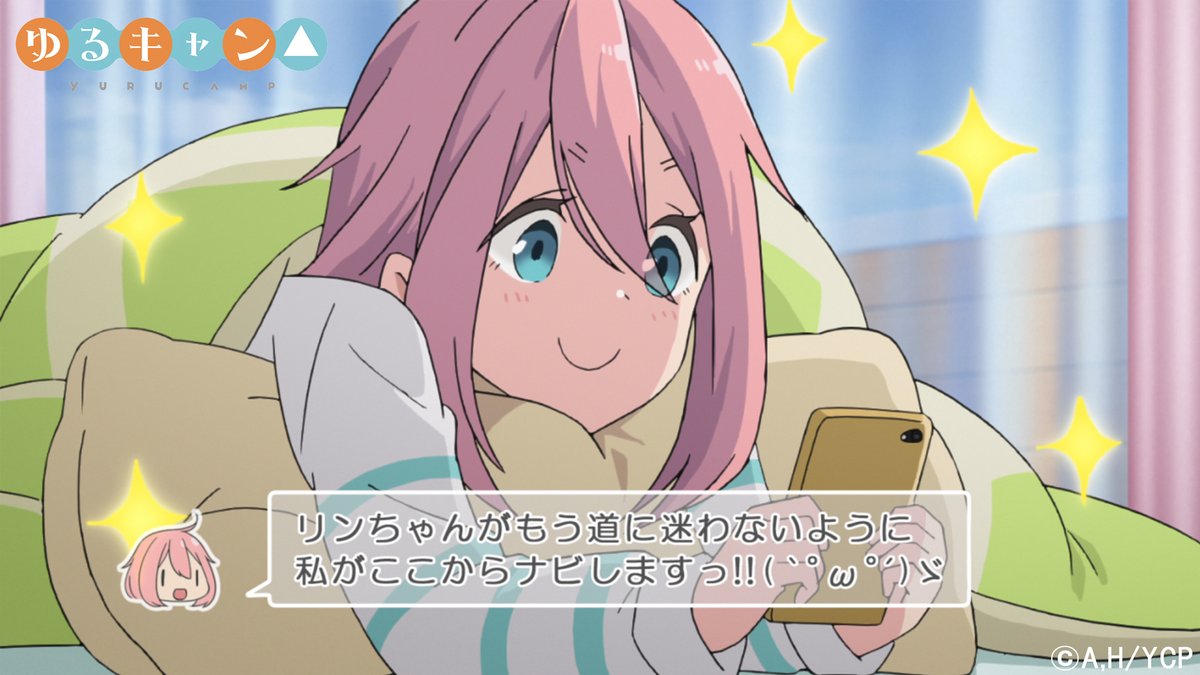 アニメ ゆるキャン 9話感想ツイートまとめ Togetter
