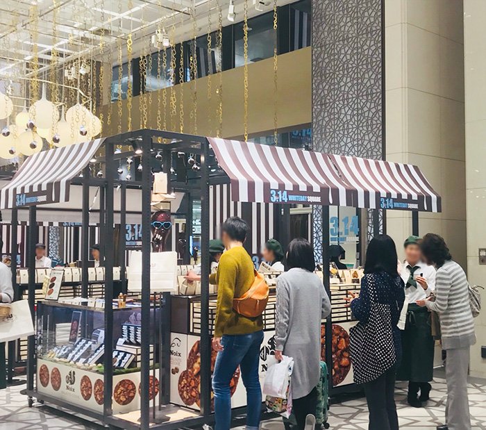 大丸東京店 A Twitter 大丸東京 店1階お菓子売場が通路の向こう側に特別進出 今話題のスイーツが集結 リピーター続出のキャラメリゼクッキーをはじめ 冬限定のミルフィーユなど 試食を配布中 東京みやげにもホワイトデーにもぴったりです T Co Eqvexkqfrd