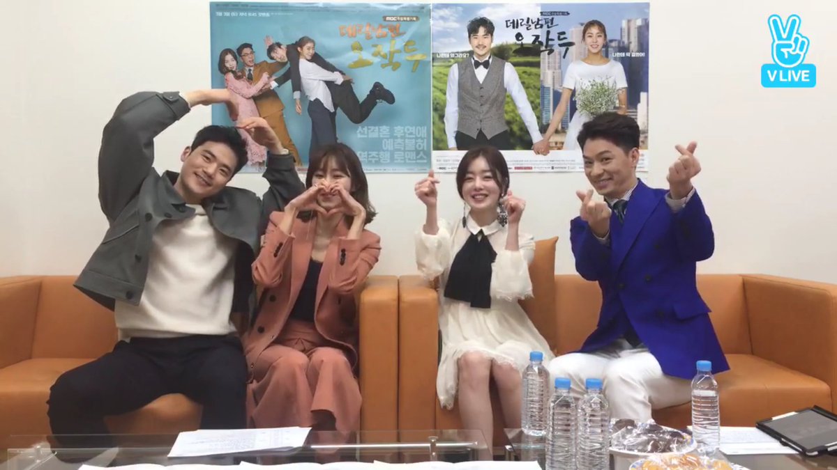 마키 Maki Uie 婿殿オ ジャクドゥ Fighting Uee Uie 유이 ユイ 婿殿オ ジャクドゥ キムガンウ ソナ チョンサンフン T Co Ep1zru1cjf Twitter