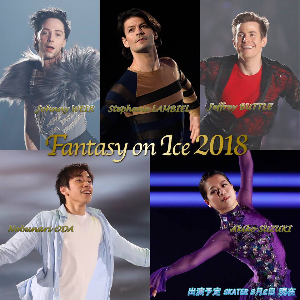 misfitmimes's tweet image. ICYMI: @Fantasy_on_Ice announced the first group of skaters for the #FaOI 2018 tour, including @JohnnyGWeir! More info on Facebook: facebook.com/15811884720968… and on the #FantasyOnIce website: fantasy-on-ice.com #figureskating