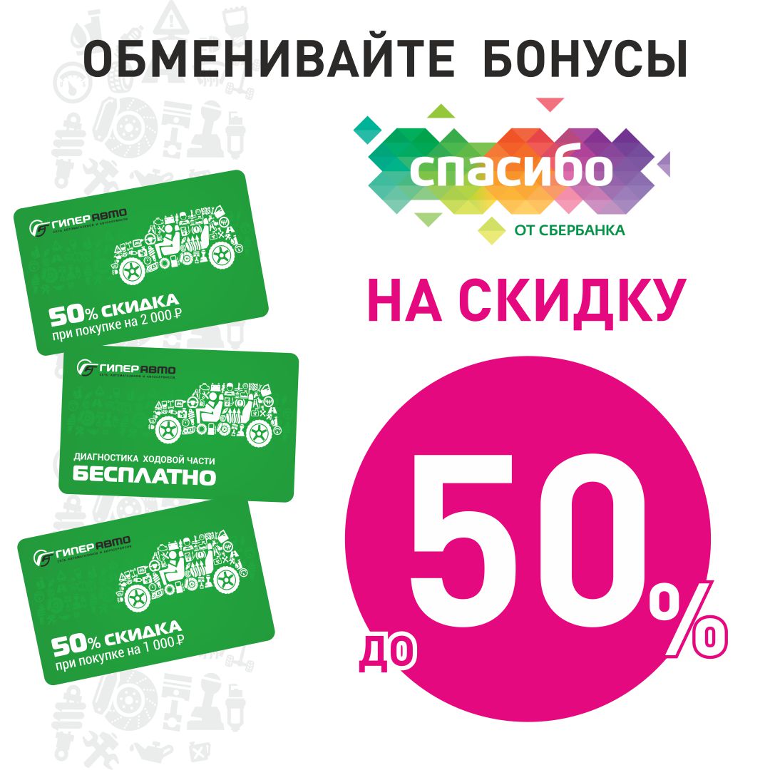 Бонусная программа кафе. Бонусная программа щедрая. Бонусная программа. Бонусная программа щедрая. Программа бонусов.