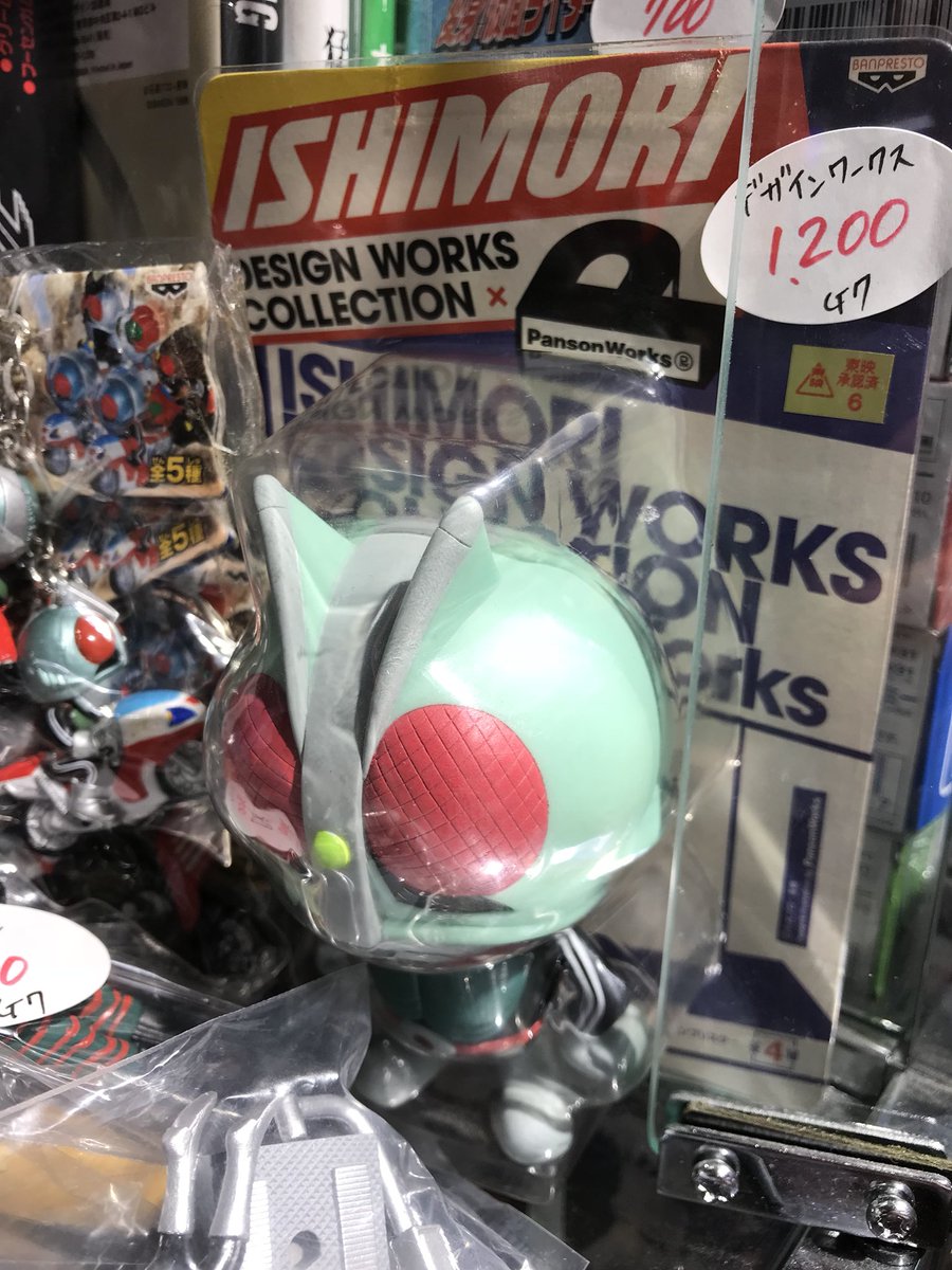 nakanopassage's tweet image. #仮面ライダーグッズ#仮面ライダーブック