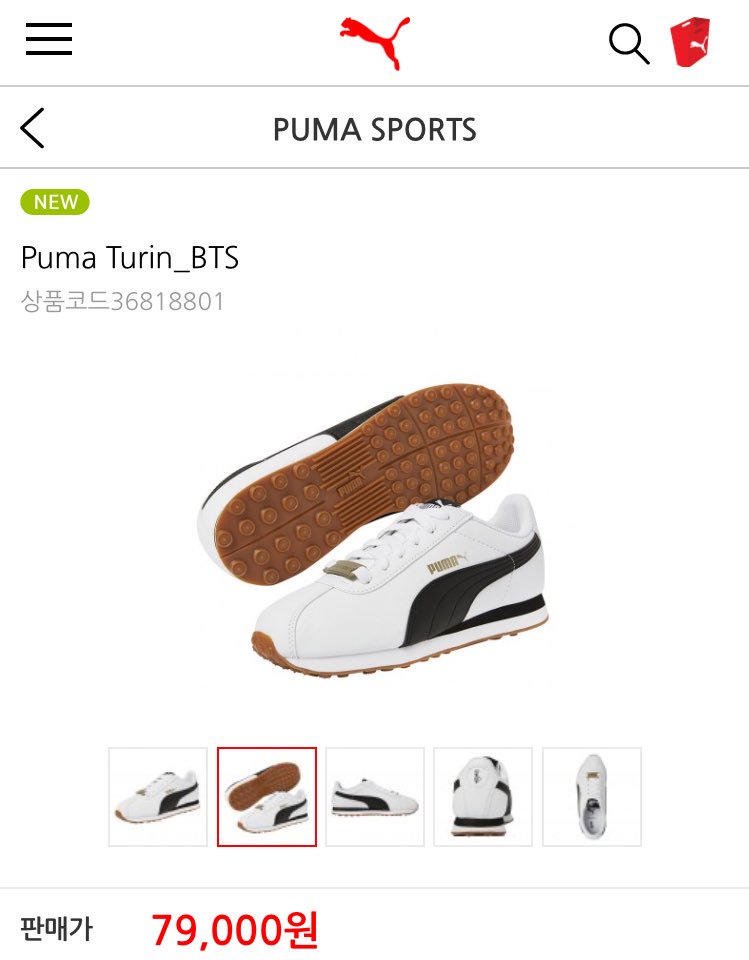 puma bts price