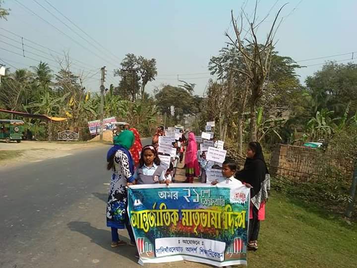 SAYED REZA FOUNDATION tweet media