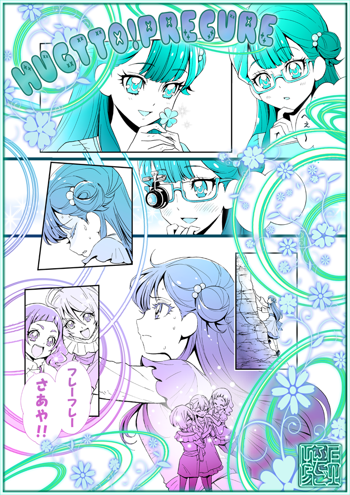 「なかよし4月号」発売中‼️「HUGっと!プリキュア」第2話は、さあや中心のお話です☘アニメシナリオを読んでいて、さあやの知的好奇心が一般女子と少し違うところに、へぇ〜…と惹かれました? ショベルカーが動く仕組みに興味があるなんて、すごく面白くてステキな女の子だな〜と思います‼️ 