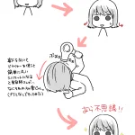 風呂上がりのブローが上手くできない人必見!ブローの簡単なやり方がこれ!