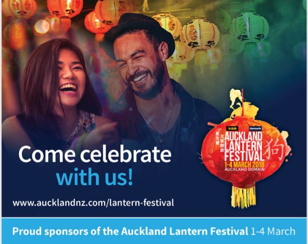 Look out for us in the Cultural Courtyard at #LanternAKL18. You can make and paint your own glow-in-the-dark lantern to take home!