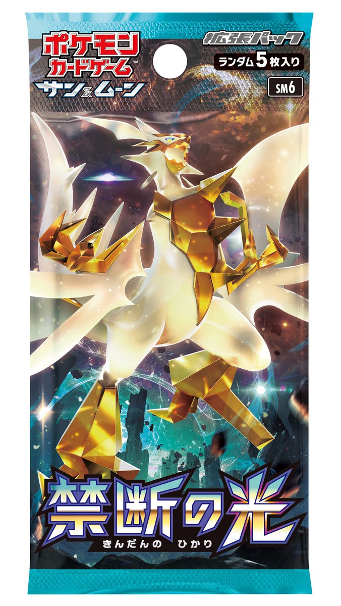 ポケモン公式 on X: ポケモン公式 on X: