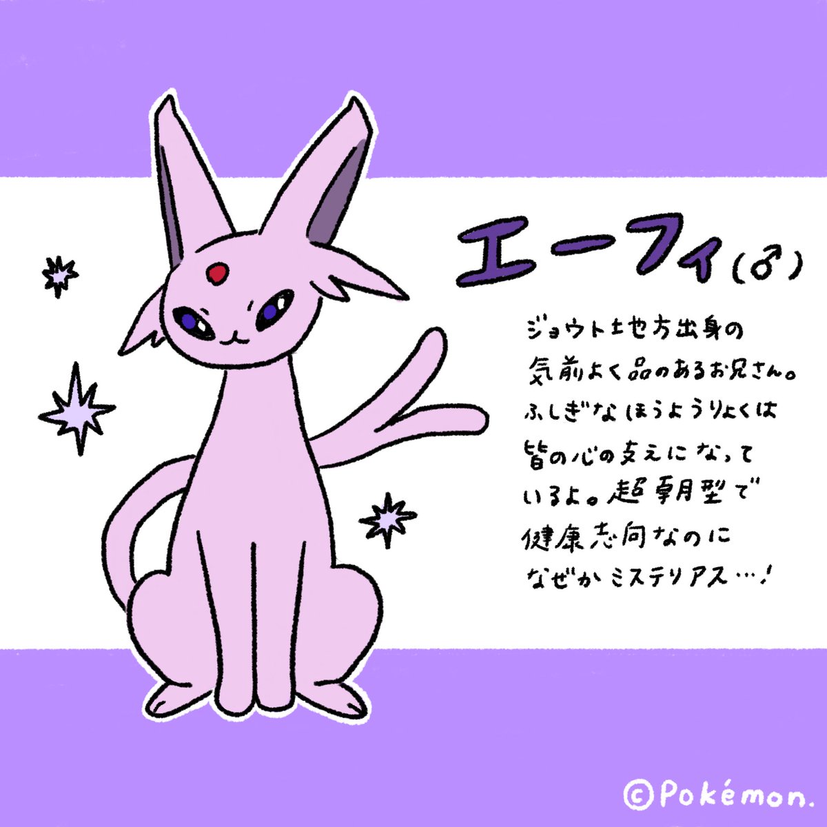 プロジェクトイーブイ ぷろじぇくといーぶいだよ まとめ Togetter プロジェクトイーブイ ぷろじぇくといーぶいだよ まとめ Togetter