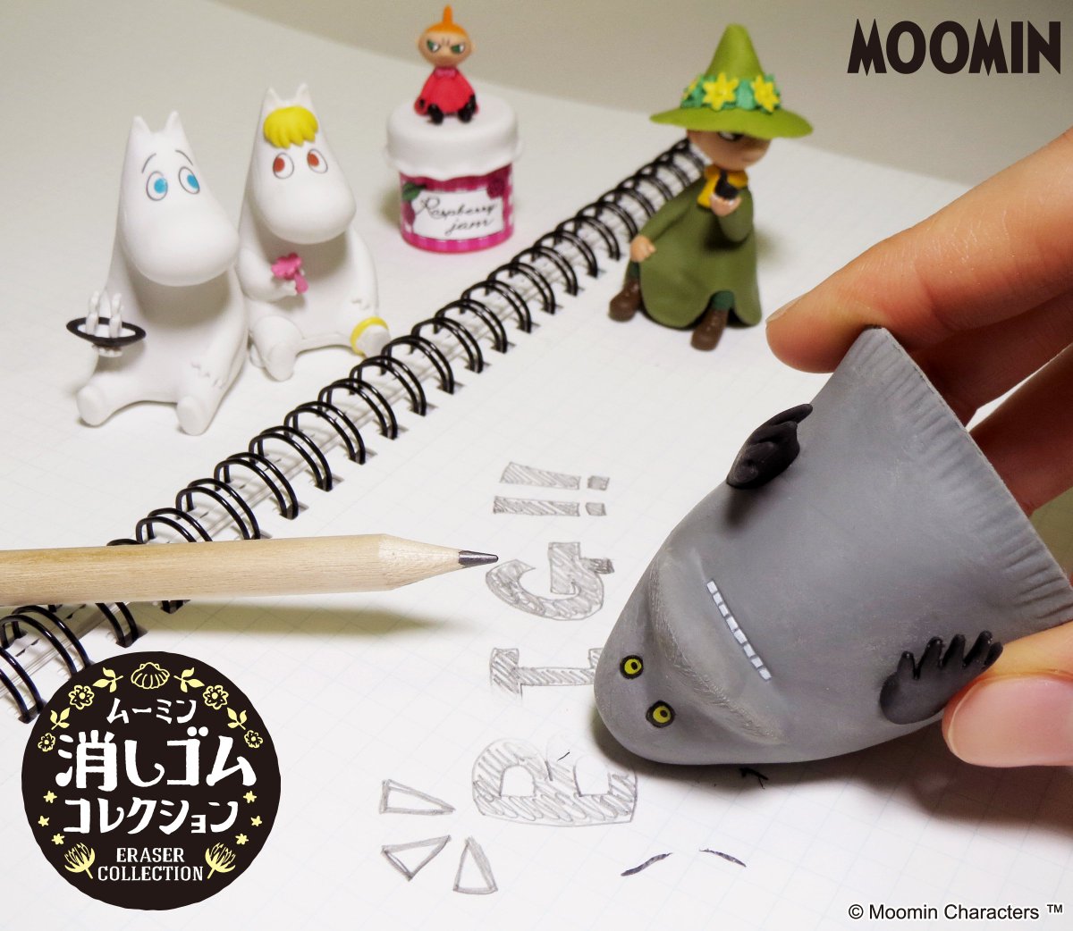 株式会社リーメント公式 on X