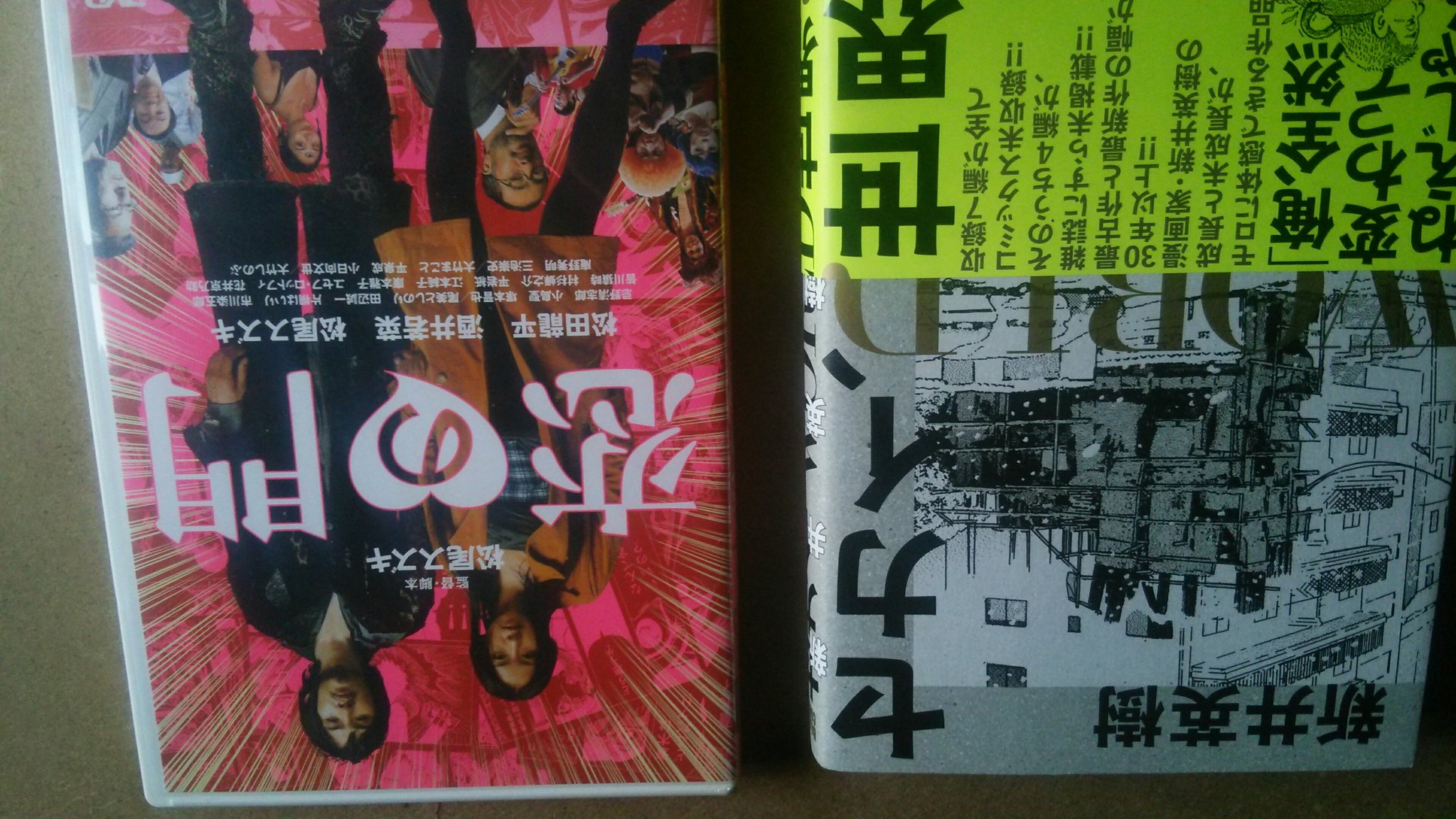 ひろろ 蟻鱒鳶ルがあの新井英樹さんの手によってマンガになる セカイ World 世界 新井英樹 蟻鱒鳶ルが小口スポンサーを募集中 蟻鱒鳶ル売り鱒 で検索 元気いいぞう さんの 蟻鱒鳶ル音頭もyoutubeで検索ね ひろろ 蟻鱒鳶ルがあの新井英樹さんの手によってマンガになる セカイ World 世界 新井英樹 蟻鱒鳶ルが小口スポンサーを募集中 蟻鱒鳶ル売り鱒 で検索 元気いいぞう さんの 蟻鱒鳶ル音頭もyoutubeで検索ね