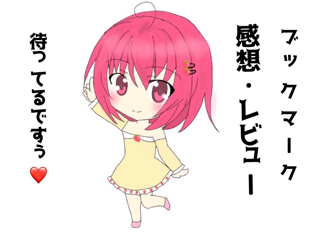 sugar_pro214's tweet photo. 拡散希望

[シュガープロジェクト]❤️
みんな大好きショコラちゃんが出てくる話は↓
https://t.co/ktP6hg4VQu
https://t.co/SDb9nPsQwf