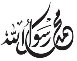 a44444s's tweet photo. ﺻﻠـﻰ ﻋﻠﻴـﻪ ﺍﻟﻠﻪُ ﻓـﻲ ﻣﻠﻜـﻮﺗـﻪ 
ﻣﺎ ﻗﺎﻡ ﻋﺒﺪٌ ﻓـﻲ ﺍﻟﺼـﻼ‌ﺓ ﻭﻛﺒّـﺮﺍ 

ﺻﻠـﻰ ﻋﻠﻴـﻪ ﺍﻟﻠﻪُ ﻓـﻲ ﻣﻠﻜـﻮﺗـﻪ  
ﻣﺎ ﻋﺎﻗﺐ ﺍﻟﻠﻴـﻞُ ﺍﻟﻨﻬـﺎﺭَ ﻭﺃﺩﺑـﺮﺍ 

ﷺ ﷺ ﷺ ﷺ ﷺ 

ﷺ ﷺ ﷺ ﷺ ﷺ https://t.co/Kg0222IOB1
