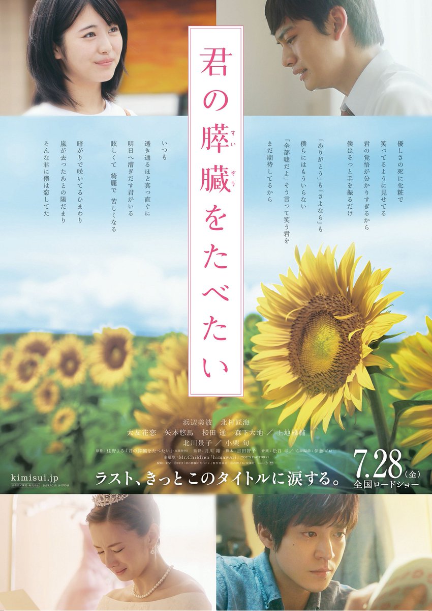 映画 探偵はｂａｒにいる3 12 1公開 Tantei Bar Twitter